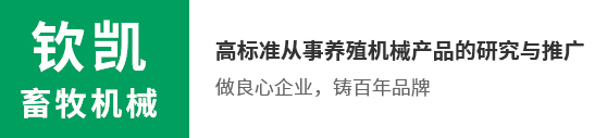 洛陽市曼德機(jī)械制造有限公司